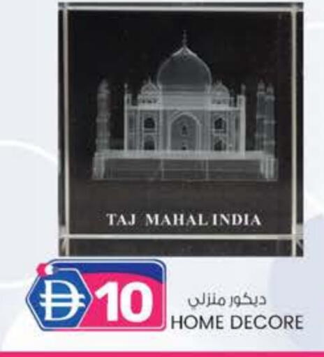 available at الصفا in الإمارات العربية المتحدة , الامارات - أبو ظبي