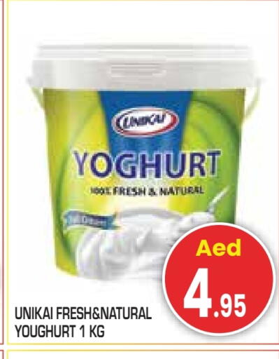 يونيكاي زبادي available at سنابل بني ياس in الإمارات العربية المتحدة , الامارات - أبو ظبي