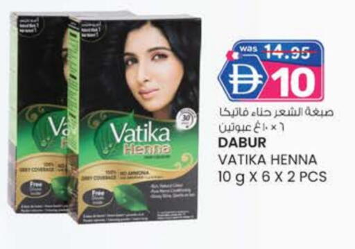 دابر available at ك. إم. هايبرماركت in الإمارات العربية المتحدة , الامارات - ٱلْعَيْن‎