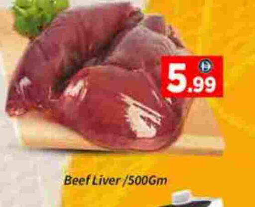 حم بقرى available at ايكو مول & ايكو هايبرماركت in الإمارات العربية المتحدة , الامارات - دبي