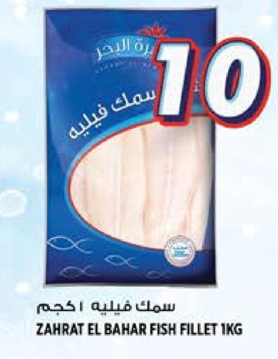 available at هاشم هايبرماركت in الإمارات العربية المتحدة , الامارات - الشارقة / عجمان