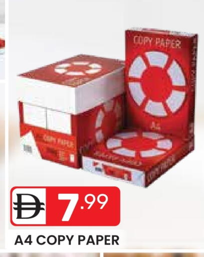 available at Dream Night hypermarket in UAE - Dubai