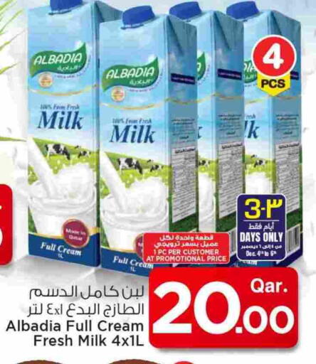 Full Cream Milk available at Mark & Save  in Qatar - Al Shamal