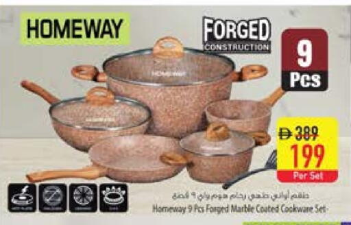 available at السفير ماركت in الإمارات العربية المتحدة , الامارات - أبو ظبي