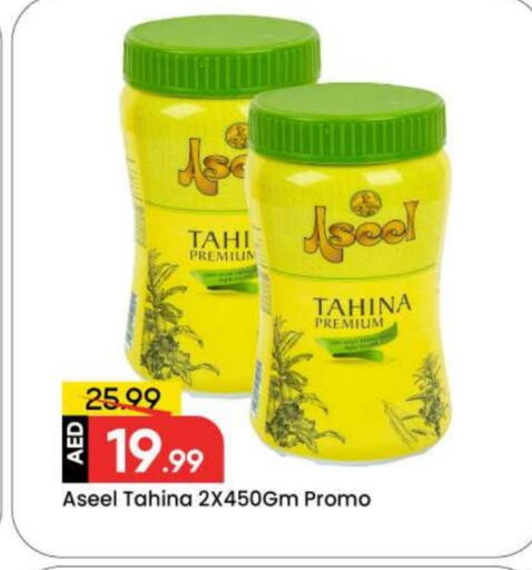 ASEEL Tahina & Halawa available at Mark & Save in UAE - Dubai