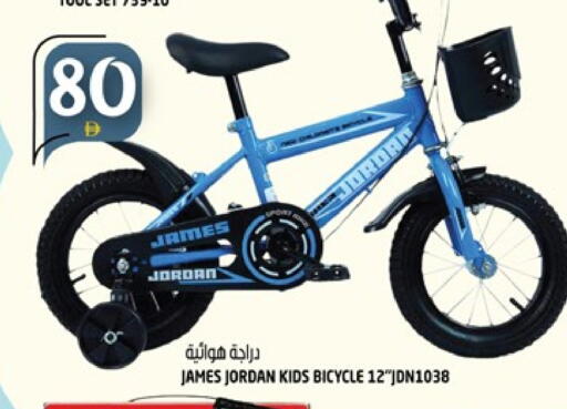 available at هاشم هايبرماركت in الإمارات العربية المتحدة , الامارات - الشارقة / عجمان