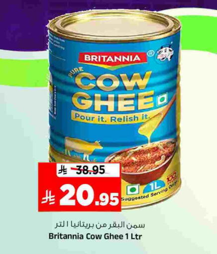 available at Al Madina Hypermarket in KSA, Saudi Arabia, Saudi - Riyadh