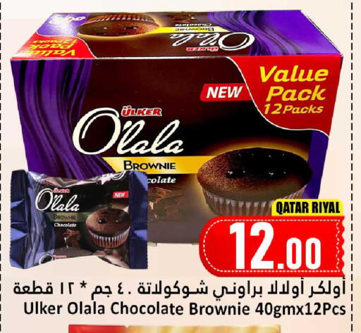 available at Dana Hypermarket in Qatar - Al Shamal