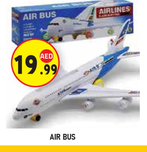 available at سنابل بني ياس in الإمارات العربية المتحدة , الامارات - ٱلْعَيْن‎