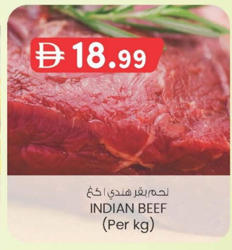 حم بقرى available at صفا اكسبريس سوبرماركت in الإمارات العربية المتحدة , الامارات - ٱلْعَيْن‎