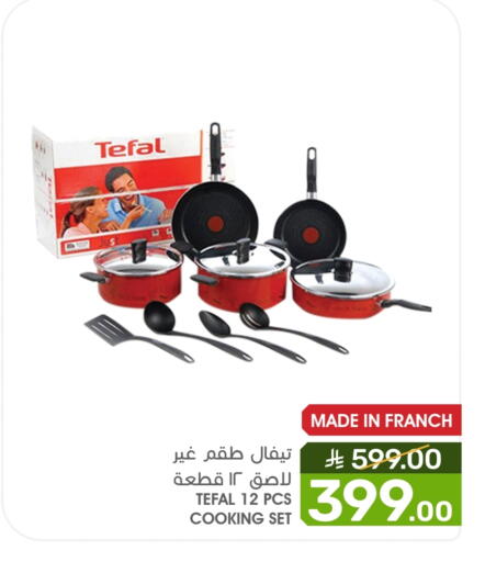 available at Mazaya in KSA, Saudi Arabia, Saudi - Saihat