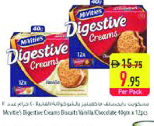 Vanilla available at السفير ماركت in الإمارات العربية المتحدة , الامارات - الشارقة / عجمان