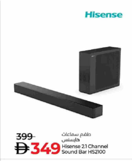 هايسنس سماعة available at لولو هايبرماركت in الإمارات العربية المتحدة , الامارات - أبو ظبي