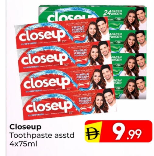 كلوز أب معجون أسنان available at مبارك هايبرماركت الشارقة in الإمارات العربية المتحدة , الامارات - الشارقة / عجمان
