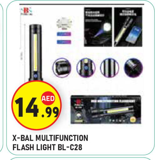 available at سنابل بني ياس in الإمارات العربية المتحدة , الامارات - ٱلْعَيْن‎