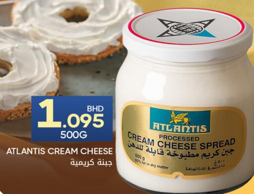 available at مركز دي تو دي للتخفيضات in البحرين