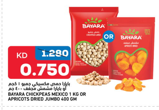 available at أونكوست in الكويت - محافظة الجهراء