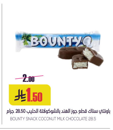 Coconut available at Sapt in KSA, Saudi Arabia, Saudi - Buraidah