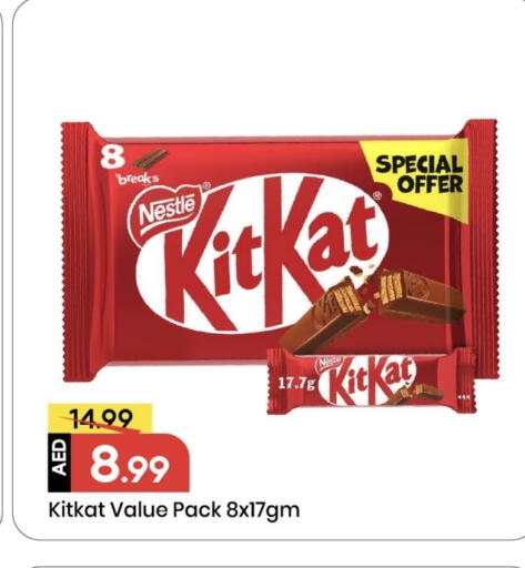 KITKAT available at Mark & Save in UAE - Sharjah / Ajman