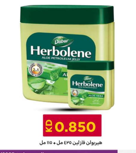 available at Meem Central Market Co in Kuwait - Ahmadi Governorate