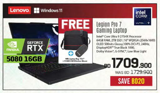 LENOVO available at Sharaf DG in Bahrain