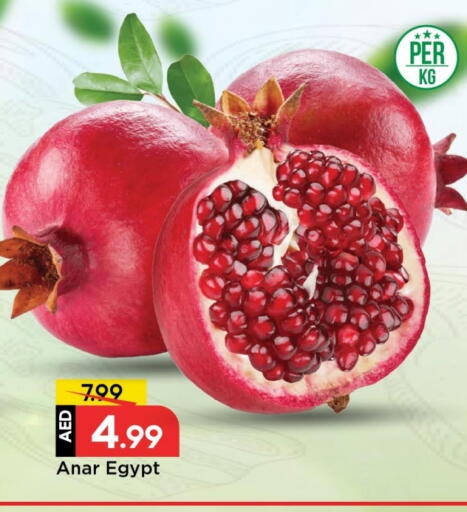 رمان from Egypt available at مارك & سيف in الإمارات العربية المتحدة , الامارات - الشارقة / عجمان