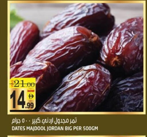 available at هاشم هايبرماركت in الإمارات العربية المتحدة , الامارات - الشارقة / عجمان