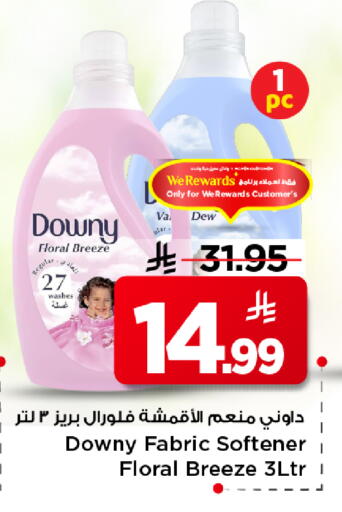 داوني منعم available at مارك & سيف in مملكة العربية السعودية, السعودية, سعودية - الرياض