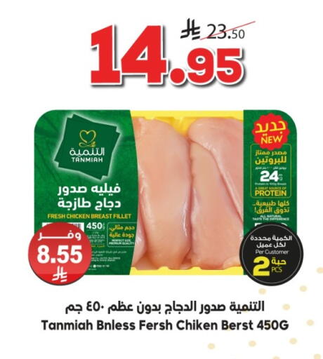 available at الدكان in مملكة العربية السعودية, السعودية, سعودية - المدينة المنورة