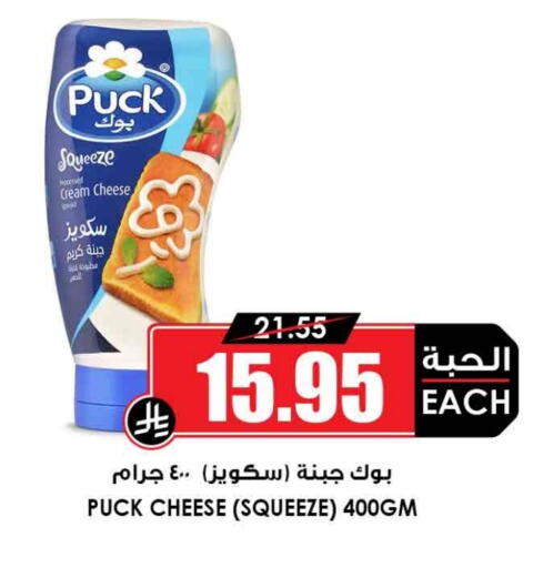 بوك جبنة كريمية available at أسواق النخبة in مملكة العربية السعودية, السعودية, سعودية - بيشة