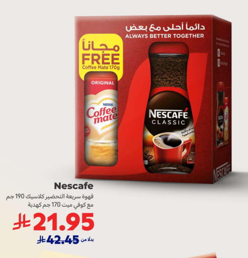 available at كارفور in مملكة العربية السعودية, السعودية, سعودية - المدينة المنورة