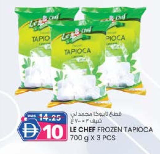 available at ك. الم. للتجارة in الإمارات العربية المتحدة , الامارات - الشارقة / عجمان