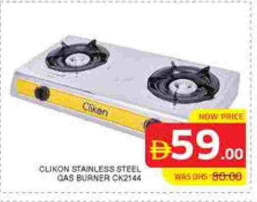 available at الامارات السبع سوبر ماركت in الإمارات العربية المتحدة , الامارات - أبو ظبي