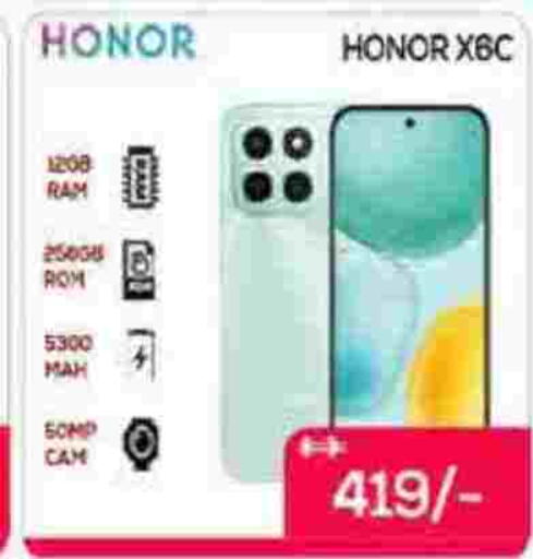 هونر available at ايكو مول & ايكو هايبرماركت in الإمارات العربية المتحدة , الامارات - دبي