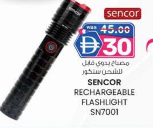 available at صفا اكسبريس سوبرماركت in الإمارات العربية المتحدة , الامارات - ٱلْعَيْن‎