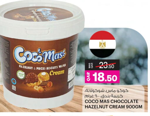 available at Ansar Gallery in Qatar - Al Shamal