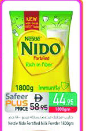 نيدو حليب مجفف available at السفير ماركت in الإمارات العربية المتحدة , الامارات - الشارقة / عجمان