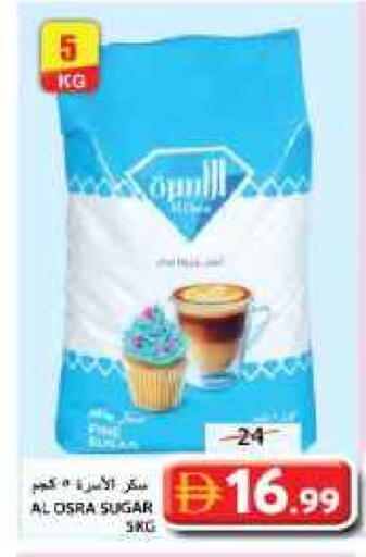 available at Grand Hyper Market in UAE - Sharjah / Ajman