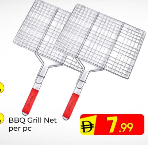 available at مبارك هايبرماركت الشارقة in الإمارات العربية المتحدة , الامارات - الشارقة / عجمان