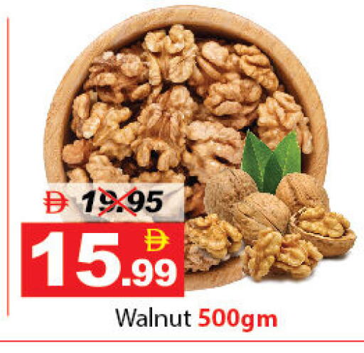 available at ديزرت فريش ماركت in الإمارات العربية المتحدة , الامارات - أبو ظبي