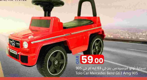 available at دانا ماركت in قطر - الريان