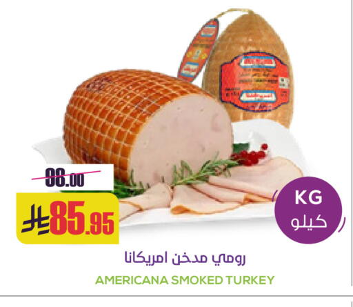 AMERICANA available at Sapt in KSA, Saudi Arabia, Saudi - Buraidah