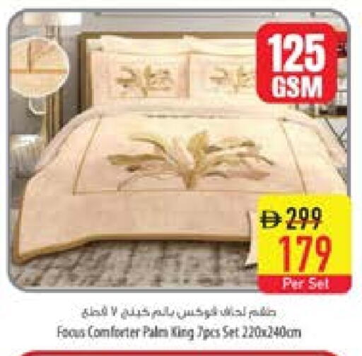 available at السفير ماركت in الإمارات العربية المتحدة , الامارات - أم القيوين‎