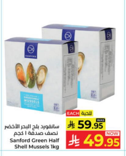 available at Kabayan Hypermarket in KSA, Saudi Arabia, Saudi - Yanbu
