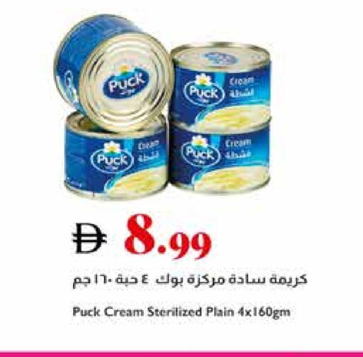 بوك available at تروليز سوبرماركت in الإمارات العربية المتحدة , الامارات - الشارقة / عجمان