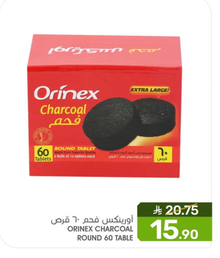 available at Mazaya in KSA, Saudi Arabia, Saudi - Qatif