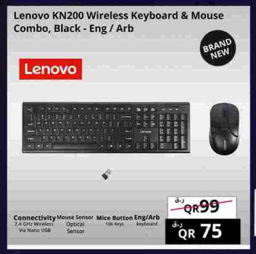 لينوفو available at برستيج كمبيوتر in قطر - أم صلال