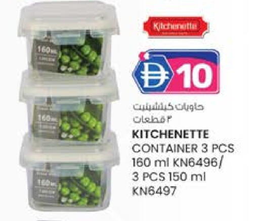 available at ك. إم. هايبرماركت in الإمارات العربية المتحدة , الامارات - الشارقة / عجمان