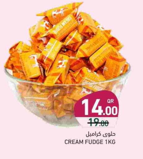 available at أسواق رامز in قطر - الدوحة