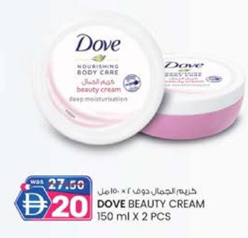 دوف available at صفا هايبر in الإمارات العربية المتحدة , الامارات - ٱلْعَيْن‎